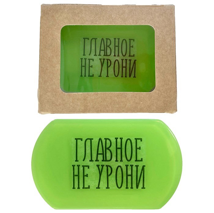 Мыло "Не роняй" 1673 - фото 4600