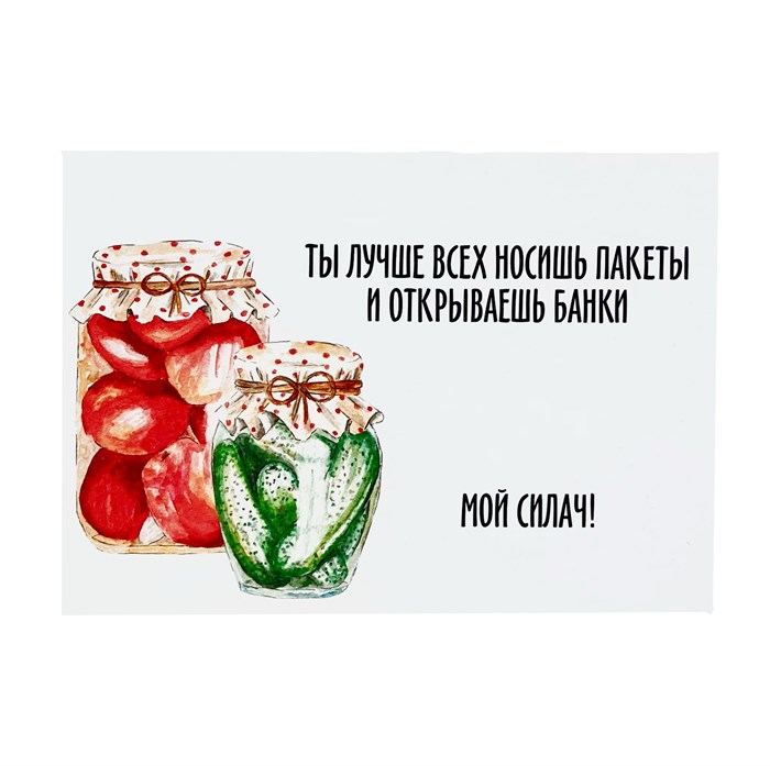 Открытка "Банки" 1827 - фото 4933