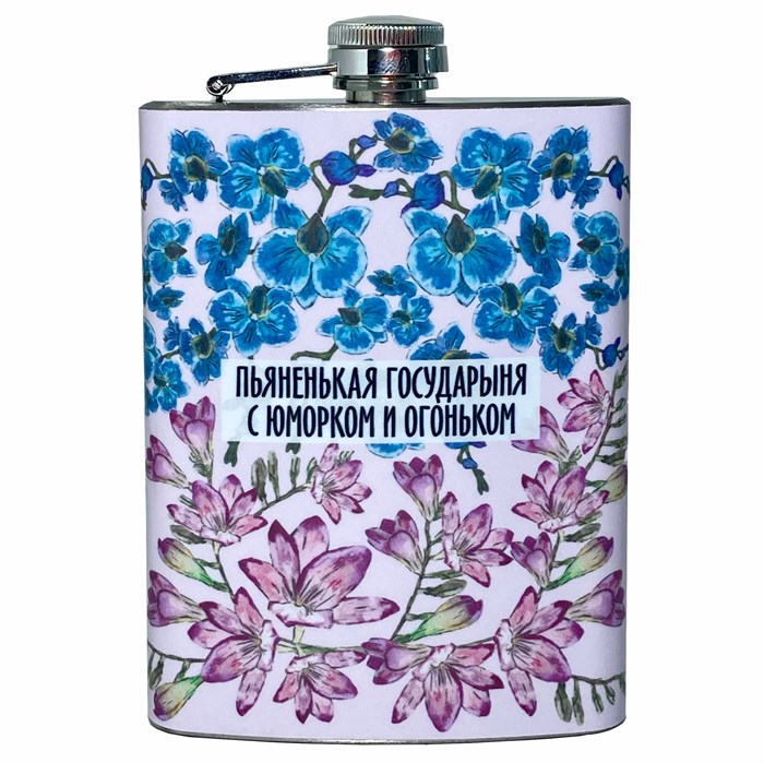 Фляга "Государыня" 1841 - фото 4957