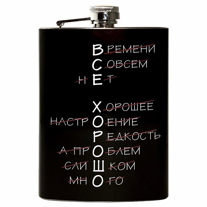 Фляга "Все хорошо" 1845 - фото 4980