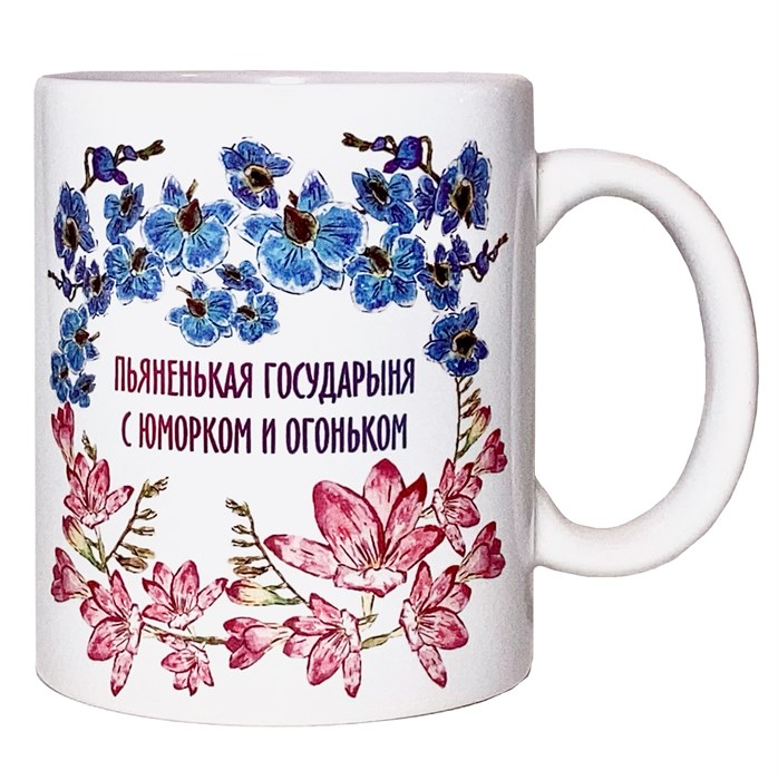 Кружка "Государыня" 1770 - фото 5180