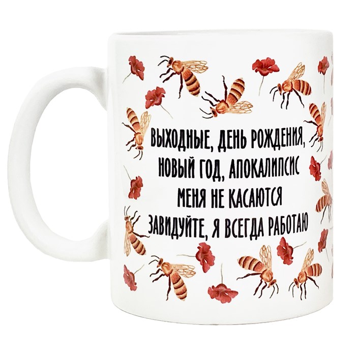 Кружка "Пчелы" 1782 - фото 5193