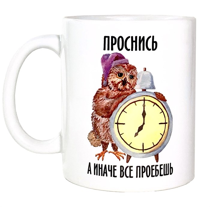 Кружка "Совушка" 1785 - фото 5196