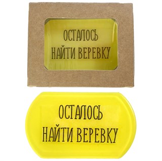 Мыло "Веревка" 1674