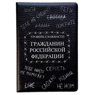 Обложка "Гражданин" 1705