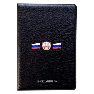 Обложка "Клоун" 1710