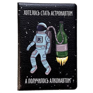 Обложка "Астронавт" 1712
