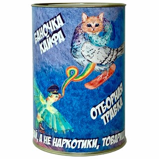 Чай "Травка" 1791