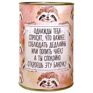 Чай "Ленивец" 1792