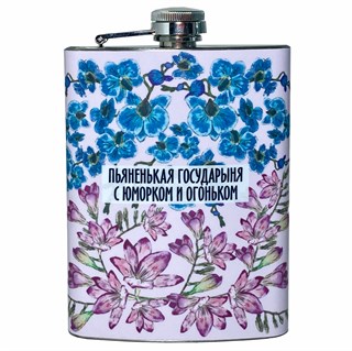 Фляга "Государыня" 1841
