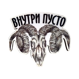 Значок "Череп" 1869