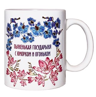 Кружка "Государыня" 1770