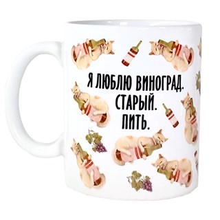 Кружка "Вино" 1784