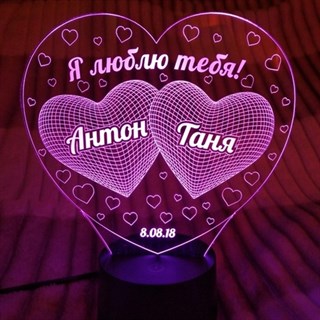 2 сердца (Ваш текст) 2077