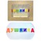 Мыло "Душнила" 1964 - фото 5322